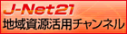 �n�掑�����p�`�����l��