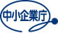 Small and Medium Enterprise Agency