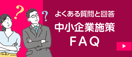 悭鎿Ɖ񓚁BƎ{FAQ