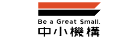 中小企業基盤整備機構（外部リンク）