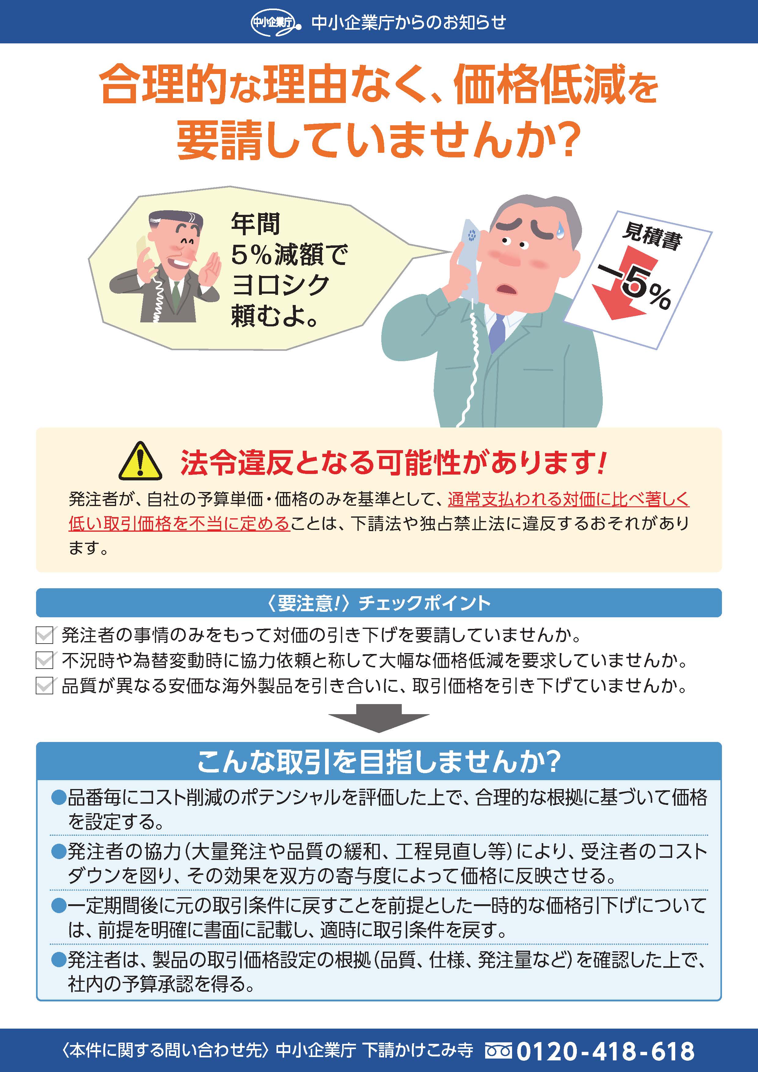 価格 Com パナソニックシミュレーション 太陽光発電 購入相談 ぴんたーんさんのクチコミ掲示板投稿画像 写真 パナソニックorソーラーフロンティア 3168201