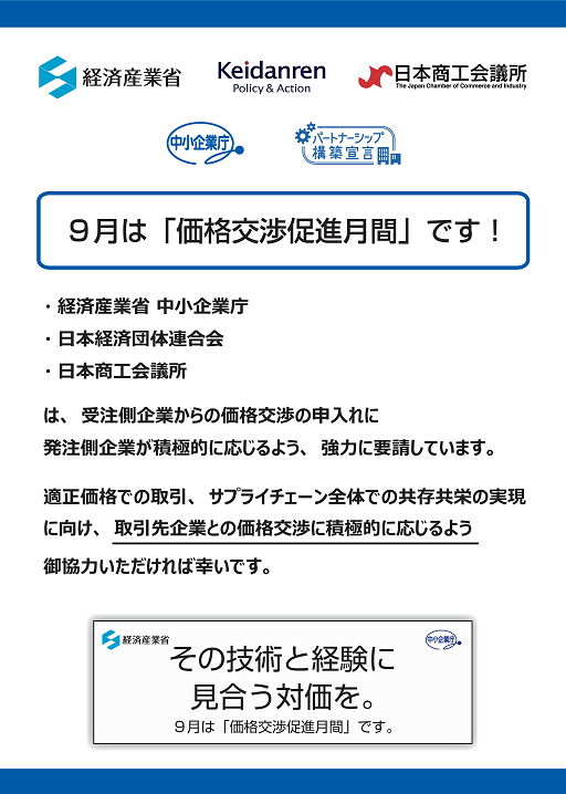 値段交渉行います。 | www.innoveering.net