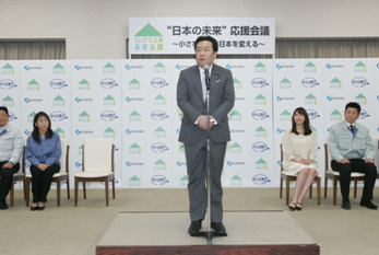プレス発表会（2月24日）の模様0