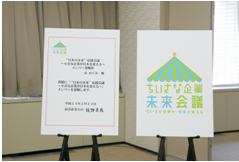 プレス発表会（2月24日）の模様4