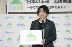 プレス発表会（2月24日）の模様4