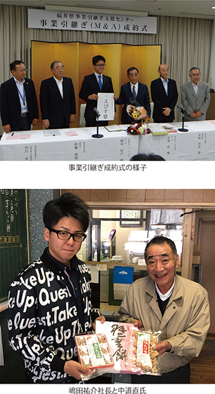 事業引継ぎ成約式の様子、嶋田祐介社長と中道直氏