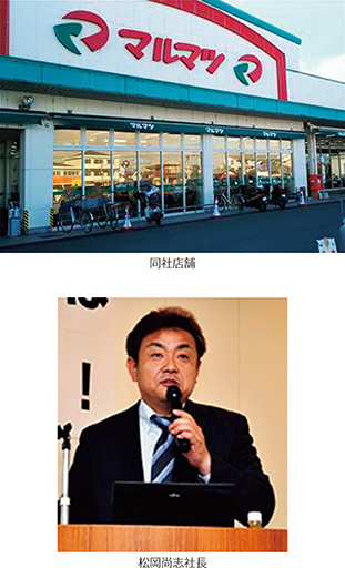 同社店舗、松岡尚志社長