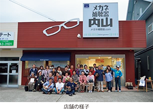 店舗の様子