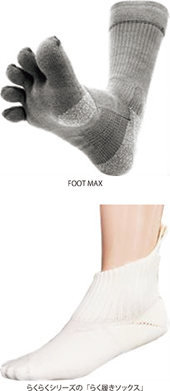 FOOT MAX、らくらくシリーズの「らく履きソックス」