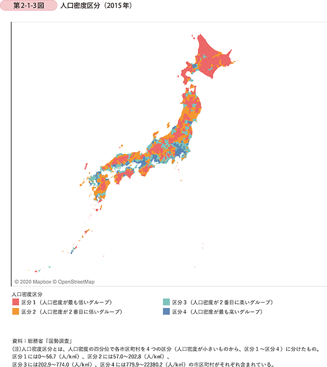 第2-1-3図 人口密度区分(2015年)