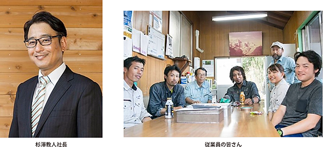 杉澤教人社長・従業員の皆さん