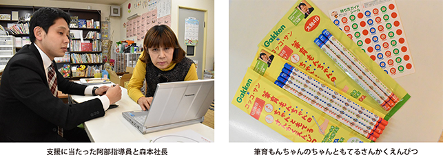 支援に当たった阿部指導員と森本社長・筆育もんちゃんのちゃんともてるさんかくえんぴつ