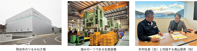 岡谷市のつるみね工場、強みの一つである生産設備、杉村社長（左）と対話する奥山部長（右）