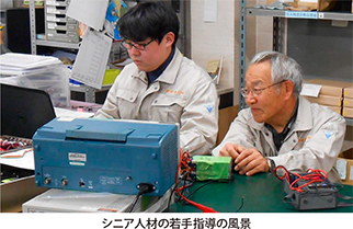 シニア人材の若手指導の風景