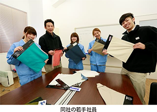 同社の若手社員