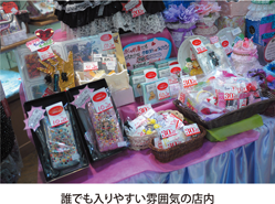 誰でも入りやすい雰囲気の店内