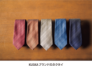 KUSKAブランドのネクタイ