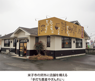 代表取締役絹見安史氏