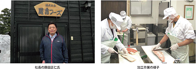社長の藤田正仁氏・加工作業の様子