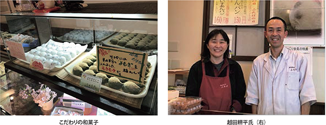 こだわりの和菓子・越田耕平氏(右)