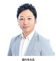 磯村幸太氏