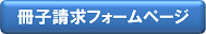 ptbgtH[ֈړ