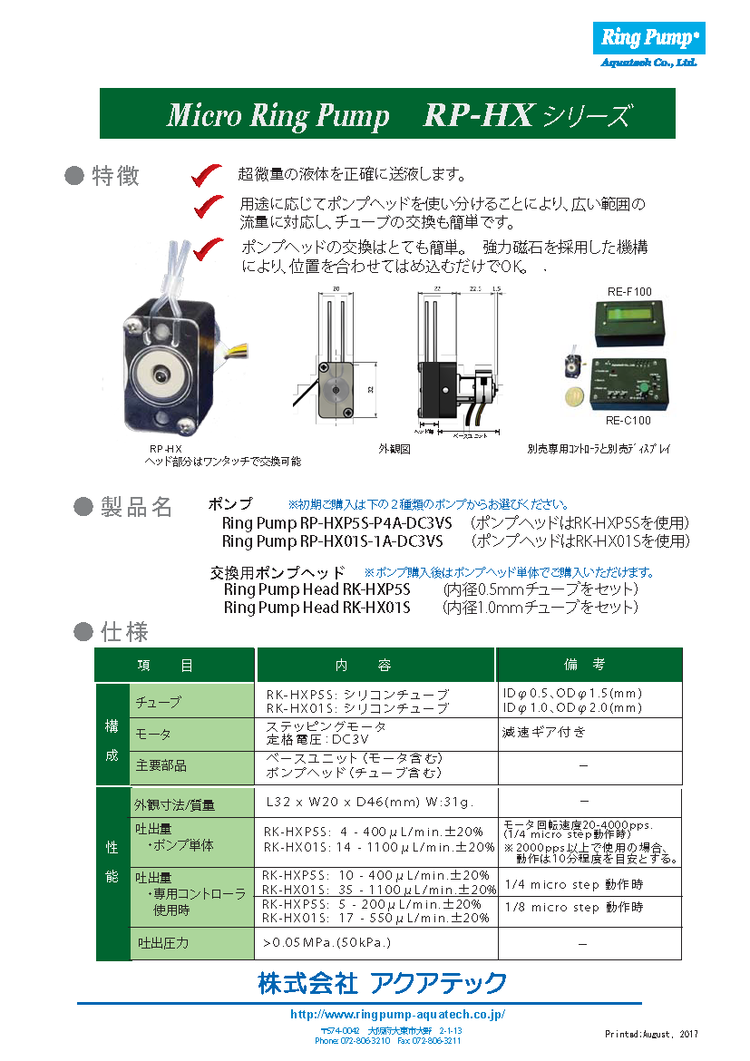 アズワン 樹脂板材 塩化ビニル板 ＰＶＣＧ-１０１００５ 995mm×1000mm 5mm 2-9211-05