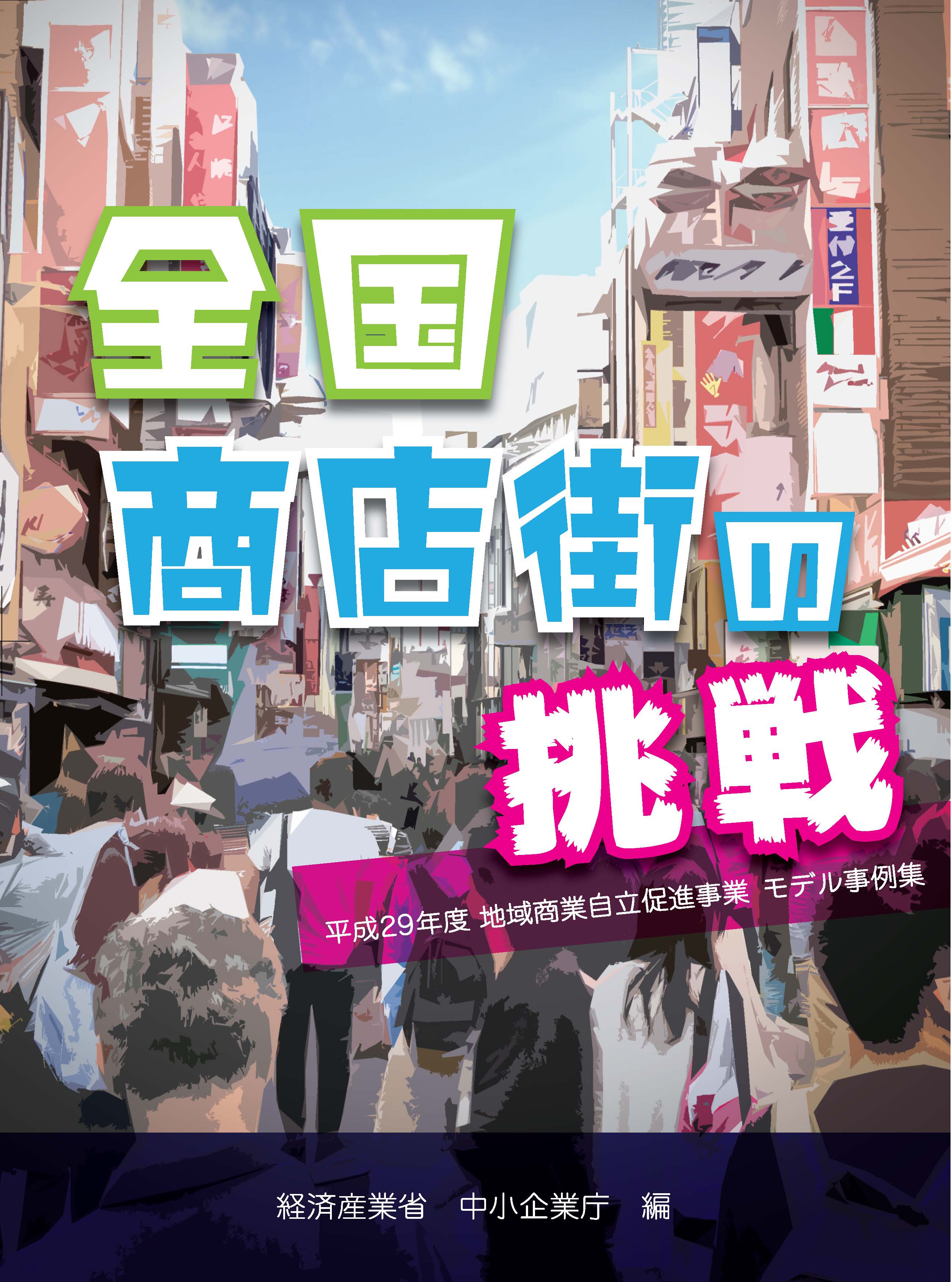 29Nxn揤ƎiƃfW`SXX̒`