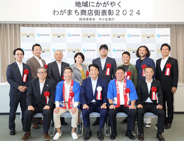 齋藤経済産業大臣と受賞者の集合写真