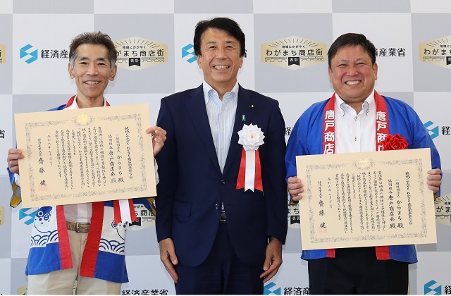 齋藤経済産業大臣と感謝状を手に持つ受賞者