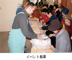 イベント風景