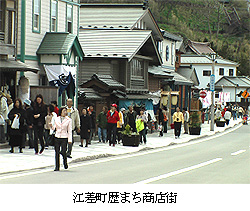 江差町歴まち商店街