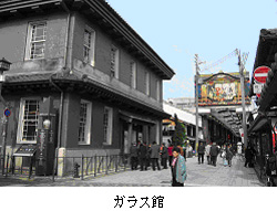 ガラス館