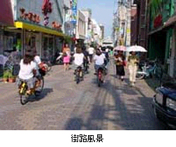 街路風景