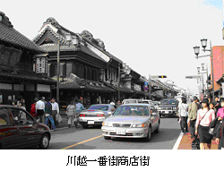川越一番街商店街