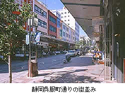 静岡呉服町通りの街並み