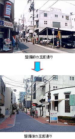 整備前の玉宮通り