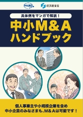 M&AnhubN